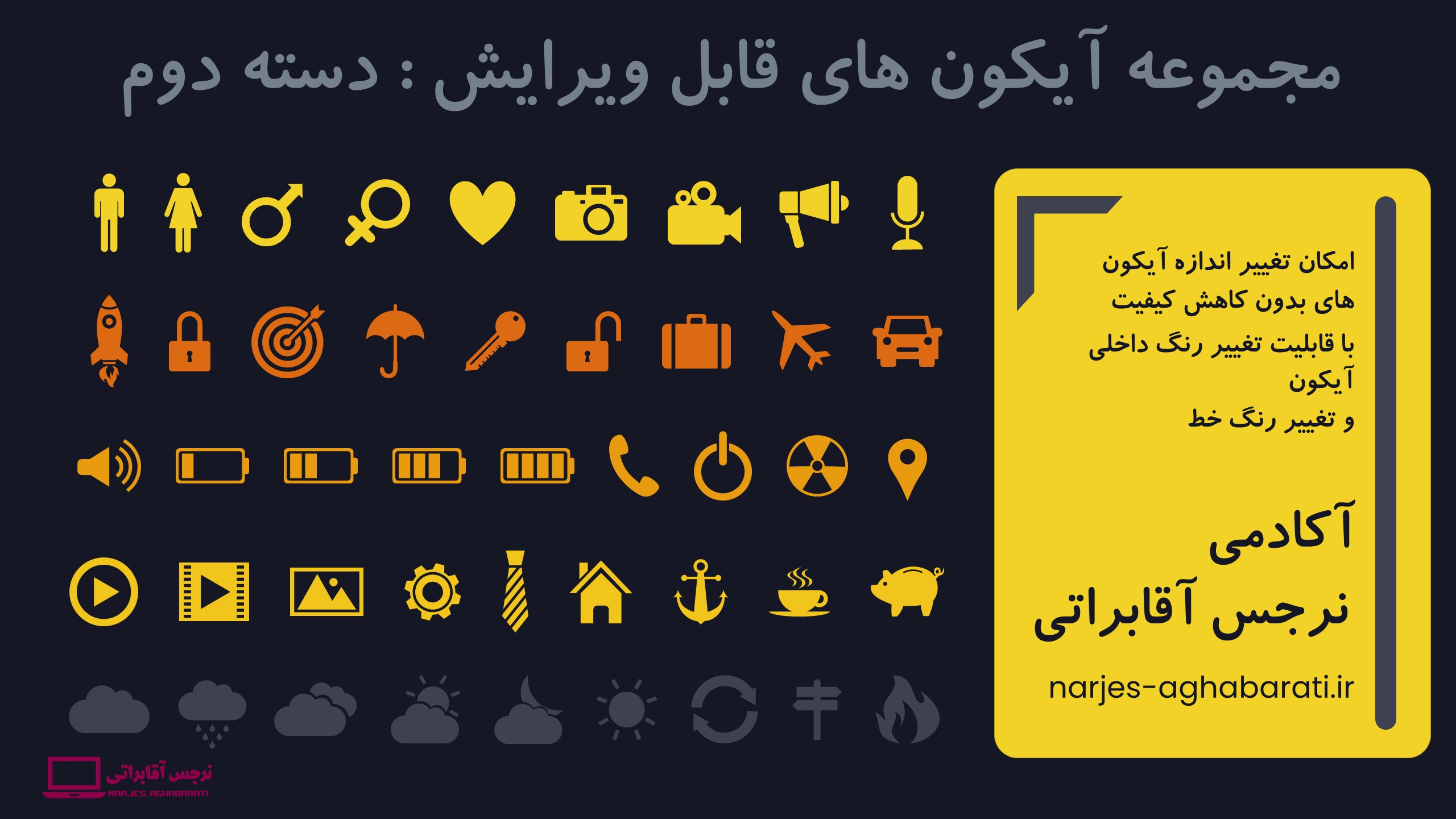 قالب رایگان شماره 1