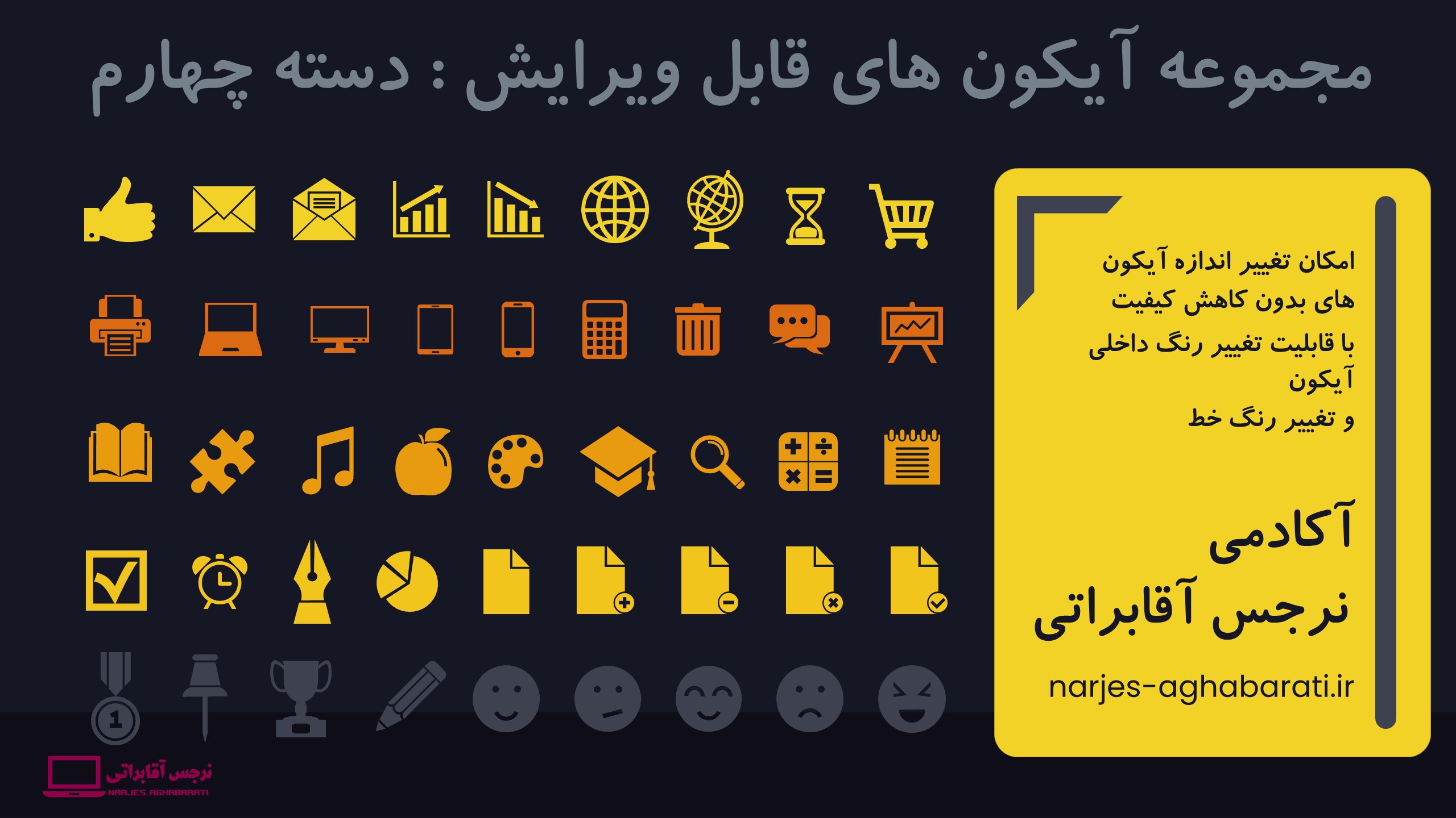 قالب رایگان شماره 1