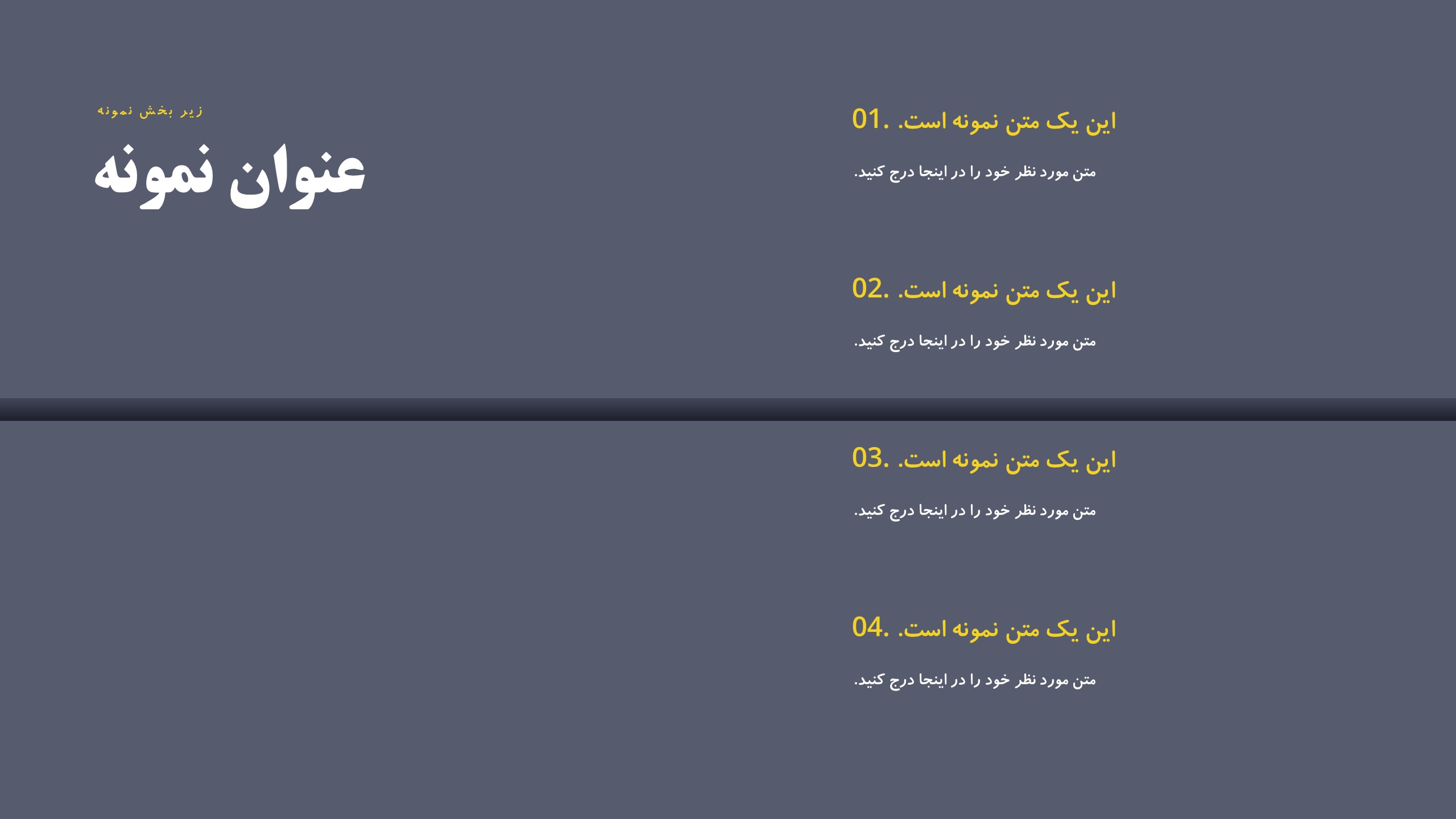 قالب رایگان شماره 1