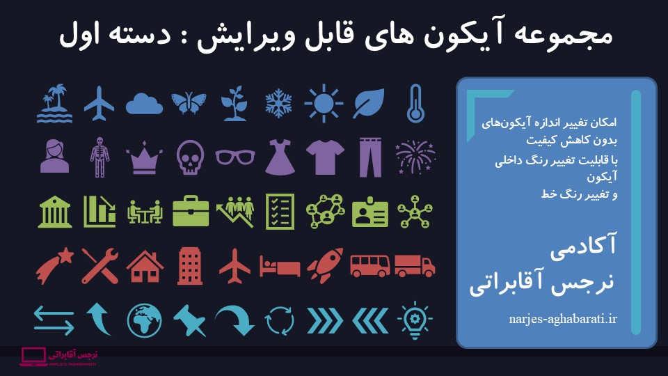 قالب رایگان شماره 8