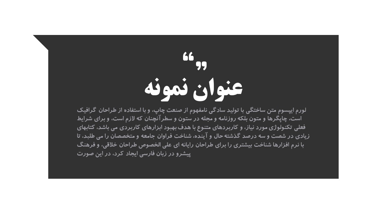 قالب رایگان شماره 14