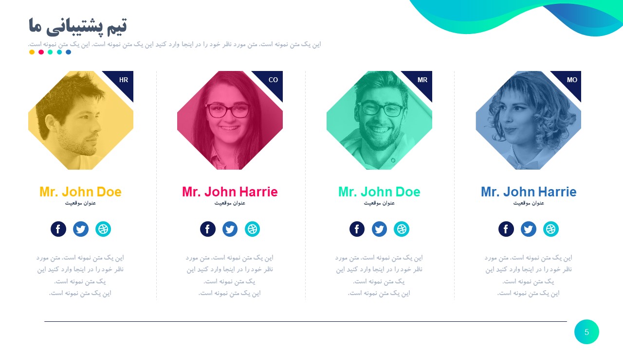 قالب رایگان شماره 16