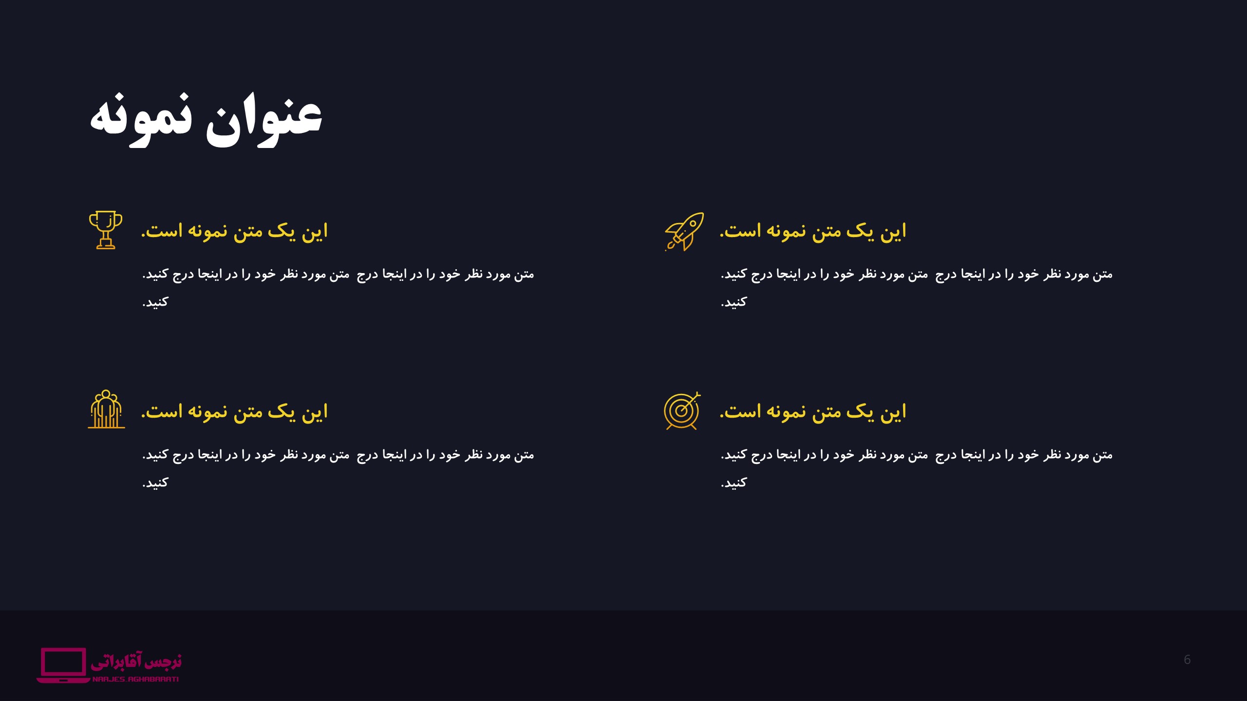 قالب رایگان شماره 1