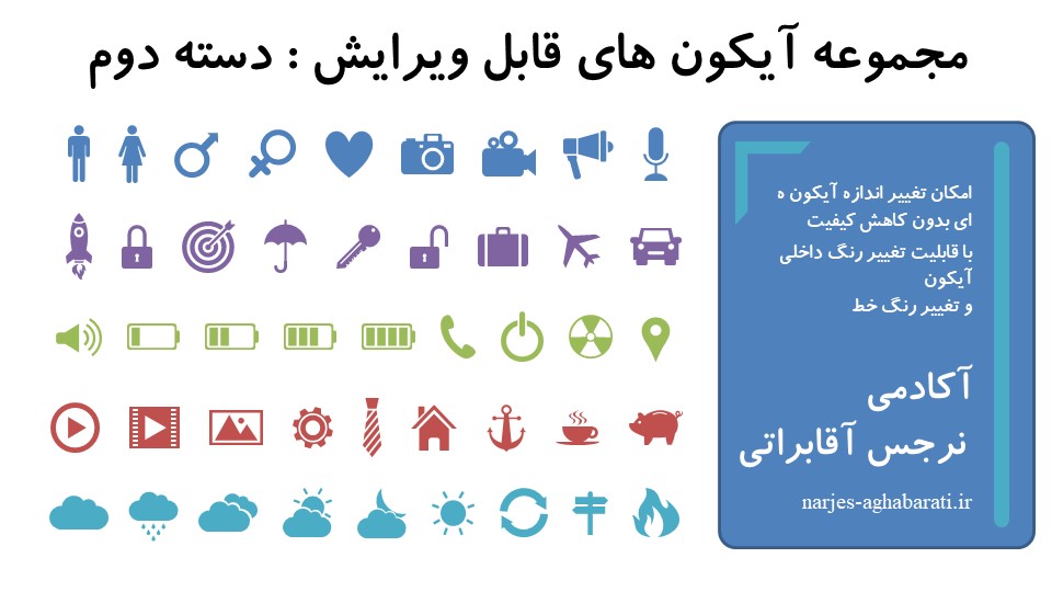 قالب رایگان شماره 8