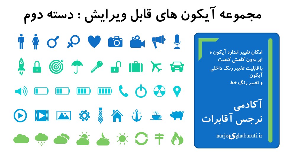 قالب رایگان شماره 10