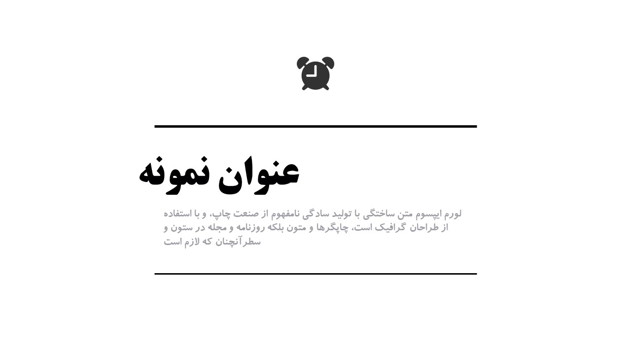 قالب رایگان شماره 14