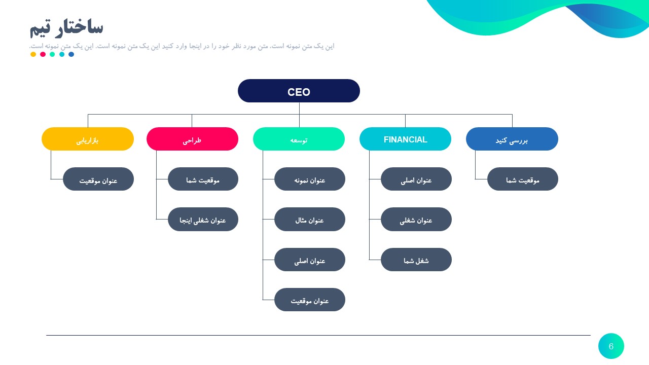 قالب رایگان شماره 16