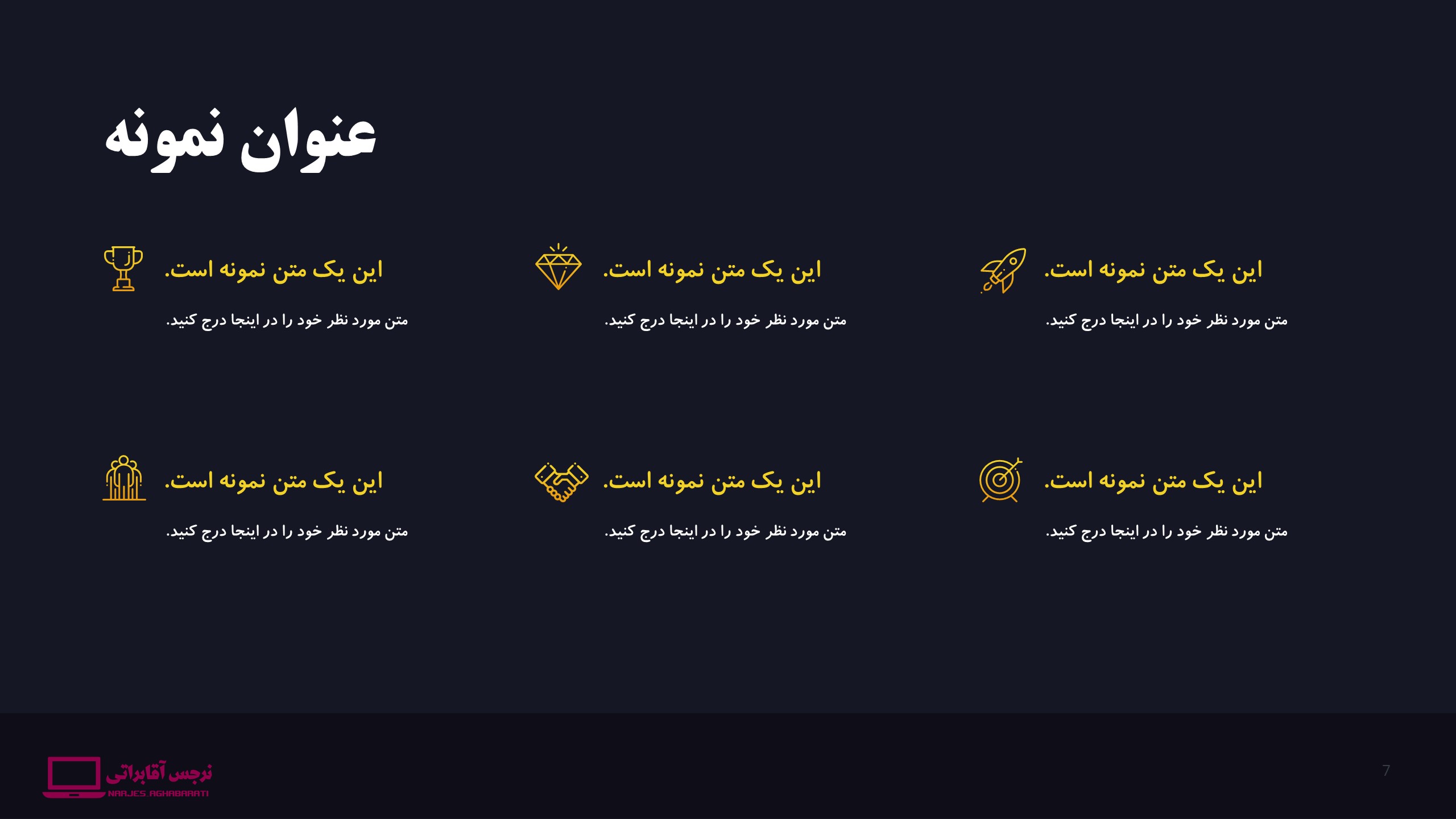 قالب رایگان شماره 1