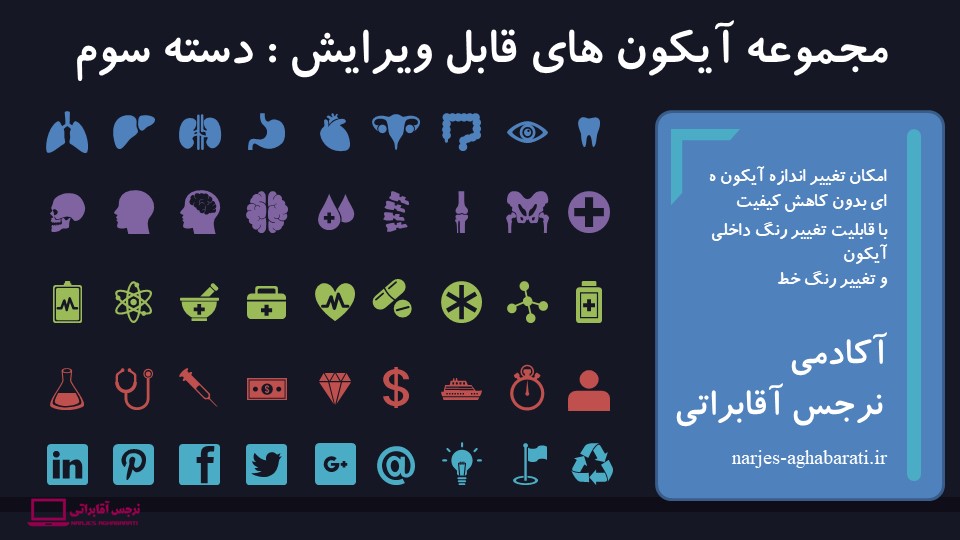 قالب رایگان شماره 8