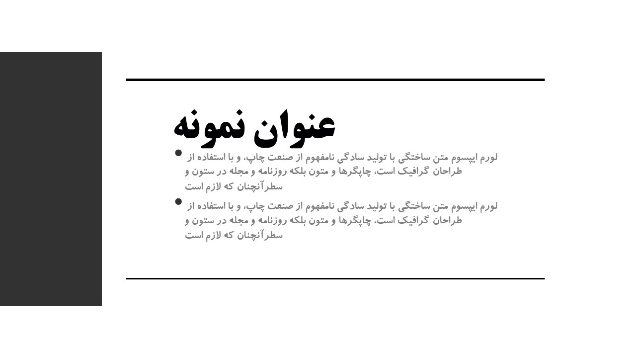 قالب رایگان شماره 14