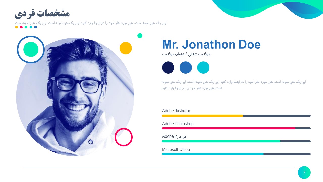 قالب رایگان شماره 16