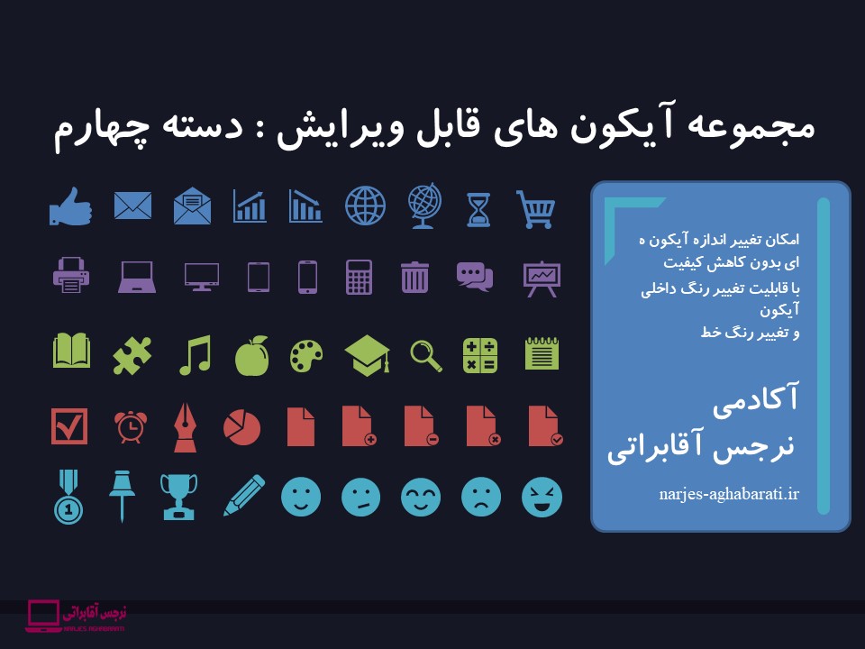 قالب رایگان شماره 6