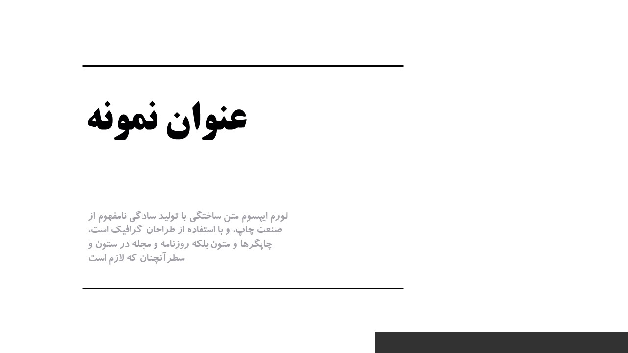 قالب رایگان شماره 14