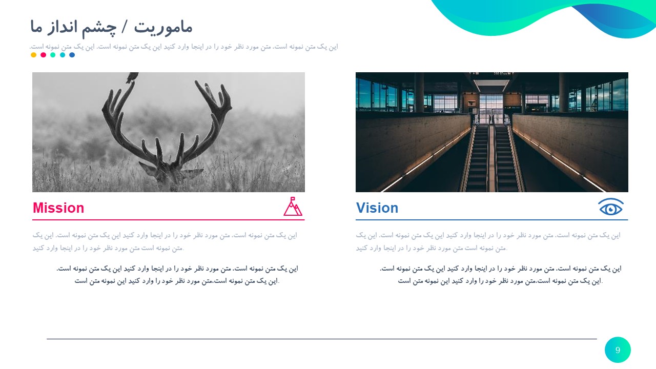 قالب رایگان شماره 16