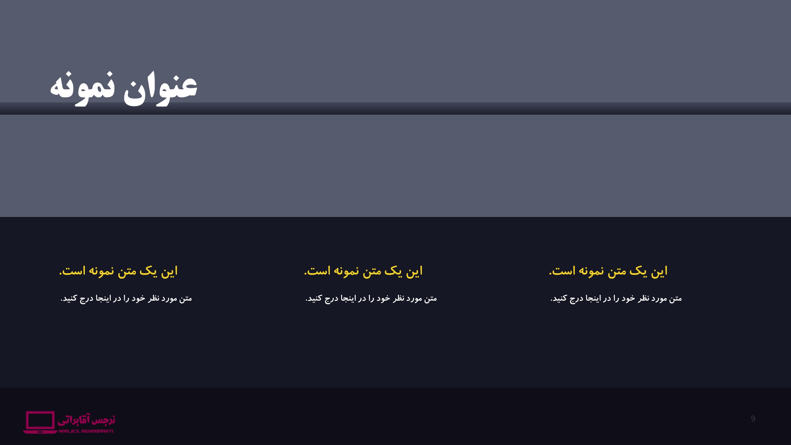 قالب رایگان شماره 1