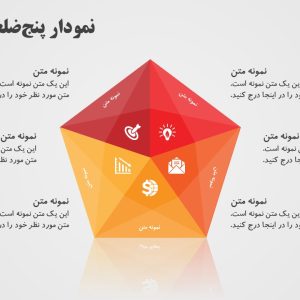 142587-Origami-4
