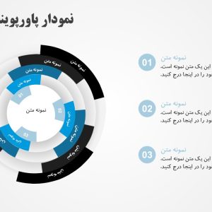 142588-Circle-5