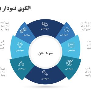 142593-Circle-10