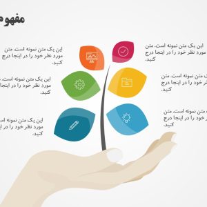 142596-Tree-2