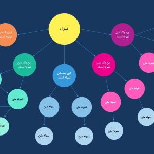 142599-Tree-5