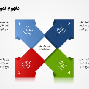 1425165-Arrow-1