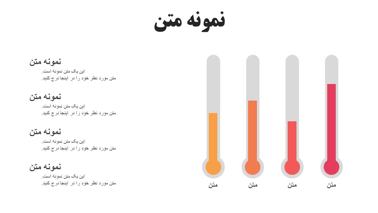 1425208-Temp-4