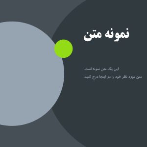 1425211-Temp-7